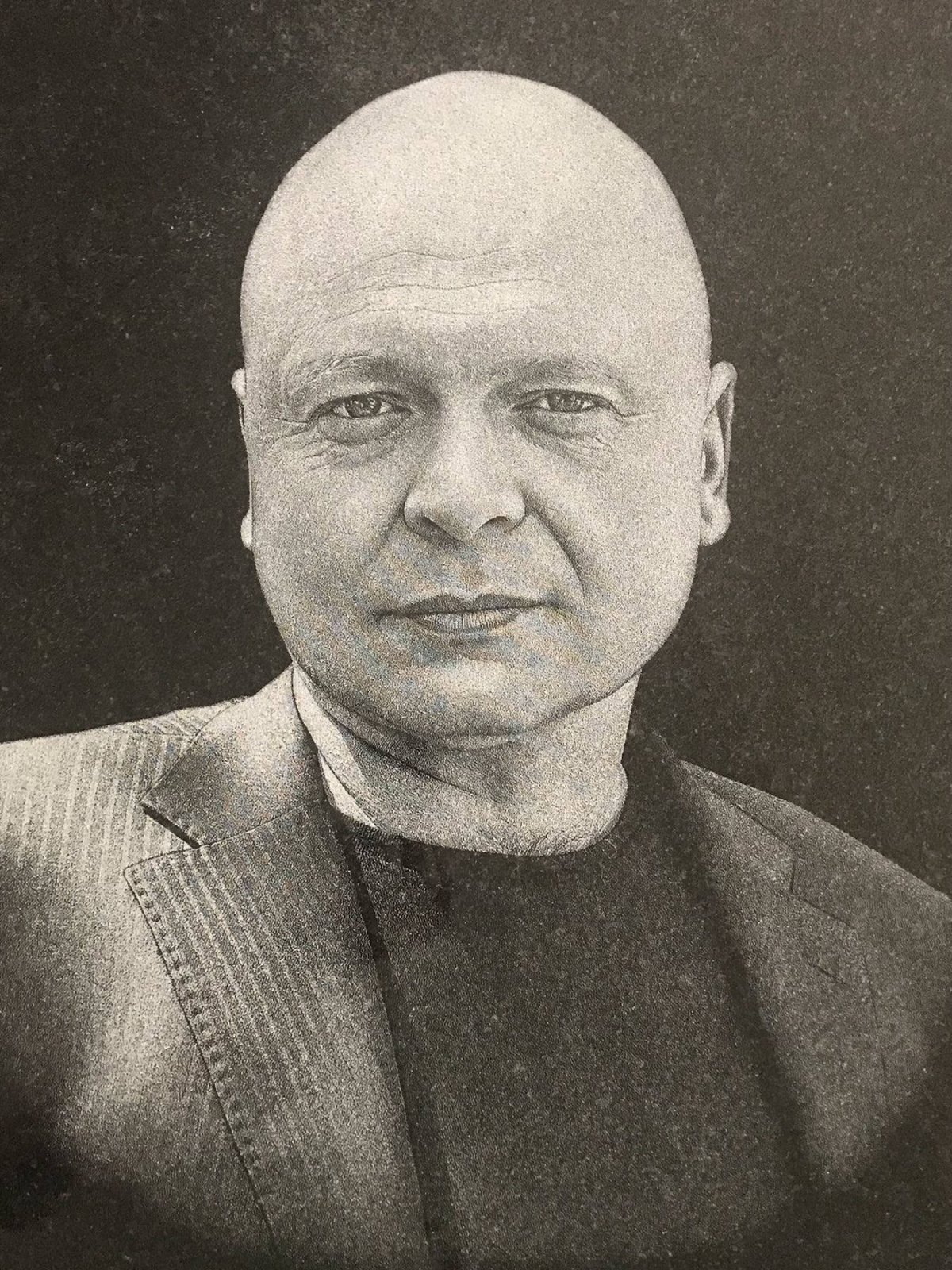ГАБРО