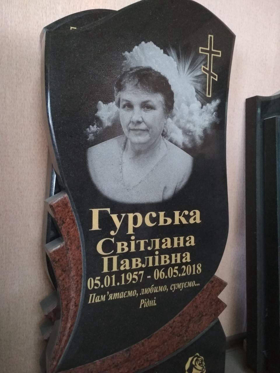 ГАБРО