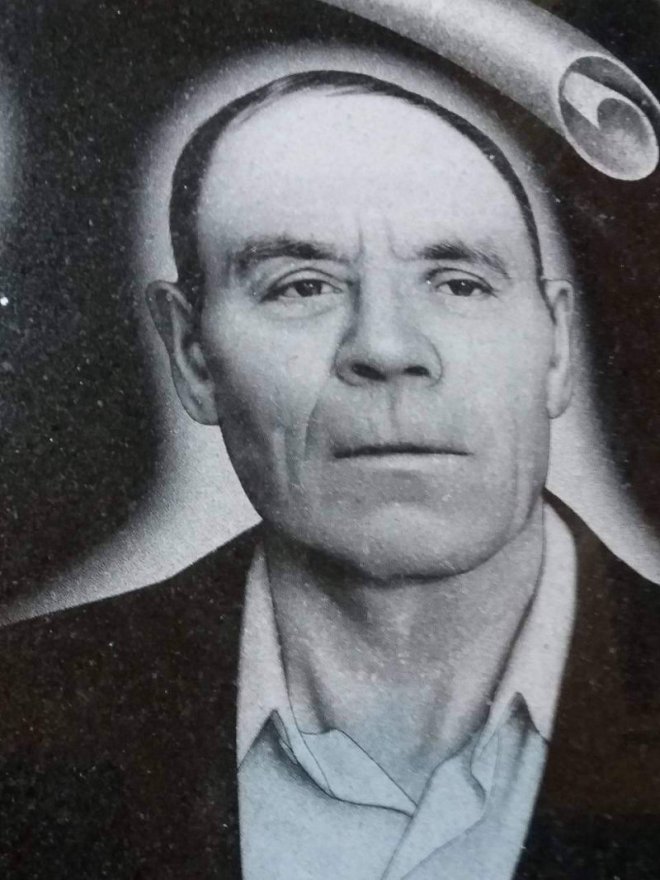 ГАБРО