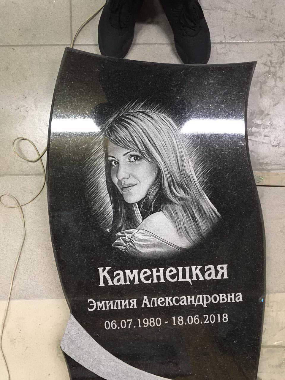 ГАБРО
