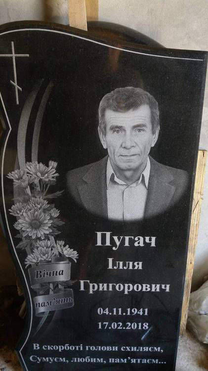 ГАБРО