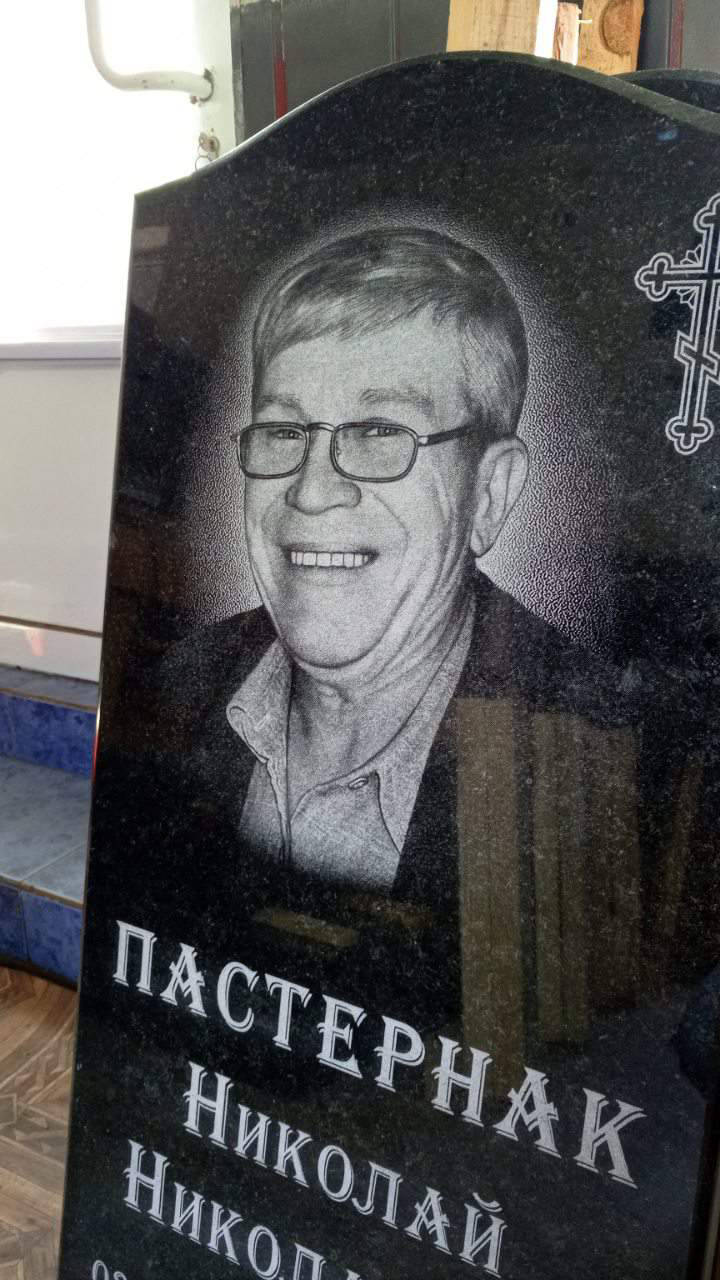 ГАБРО