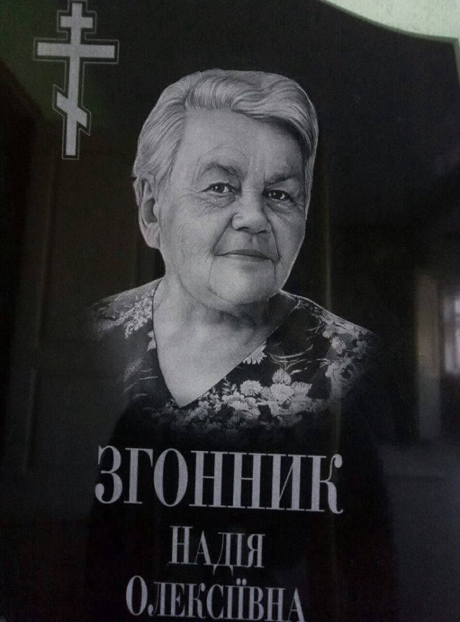 БАЗАЛЬТ