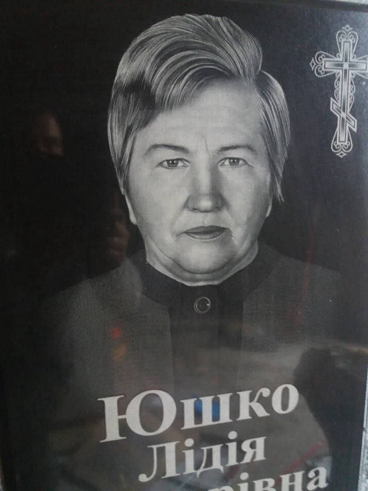 БАЗАЛЬТ