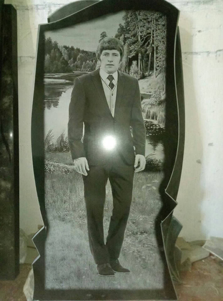 БАЗАЛЬТ