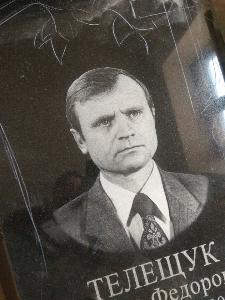 ГАБРО