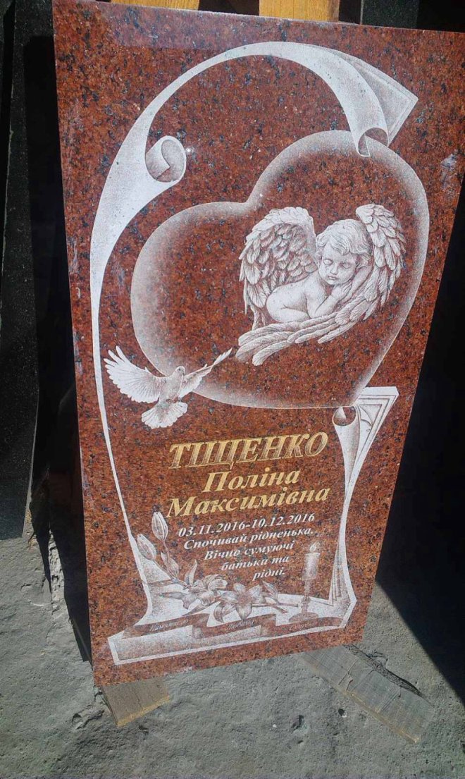 ГАБРО