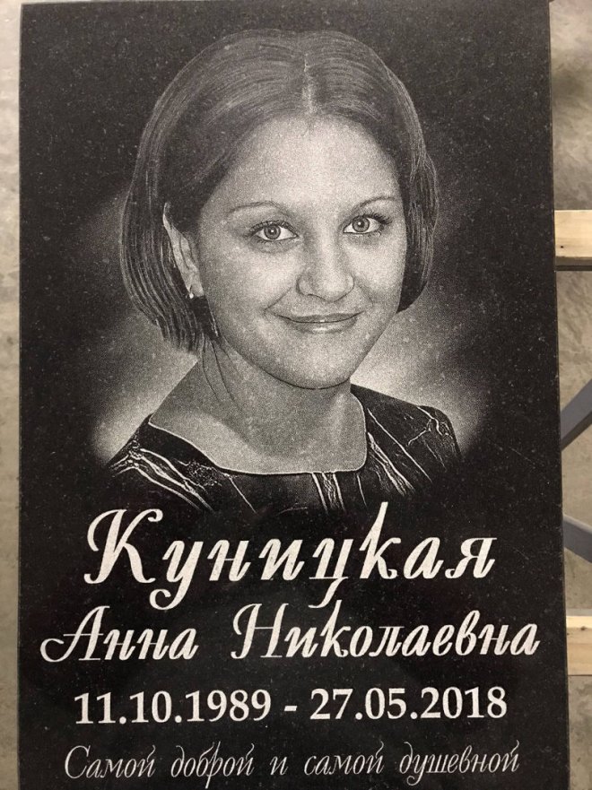 ГАБРО